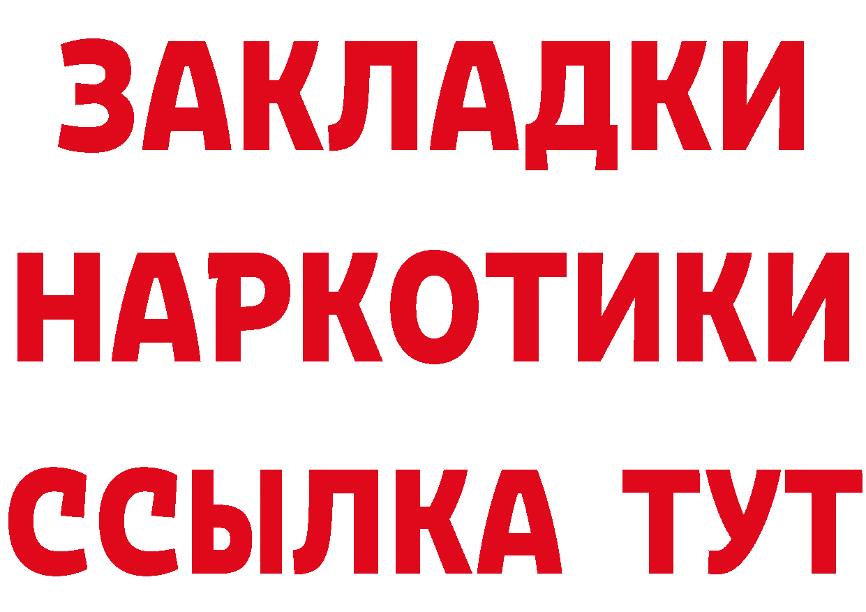 Кетамин VHQ tor это KRAKEN Балабаново