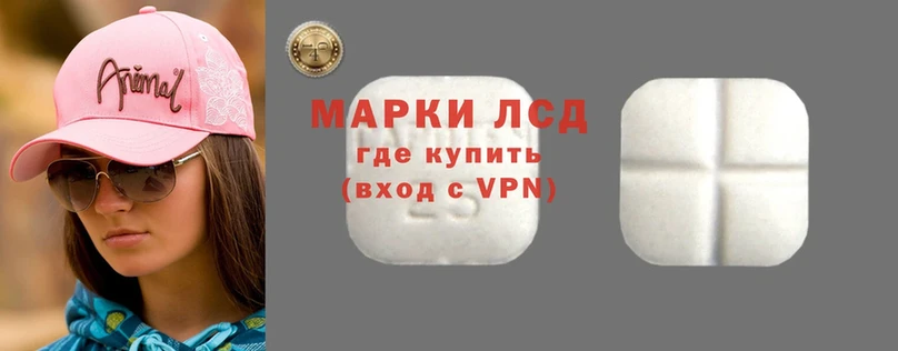 сколько стоит  Балабаново  Лсд 25 экстази ecstasy 